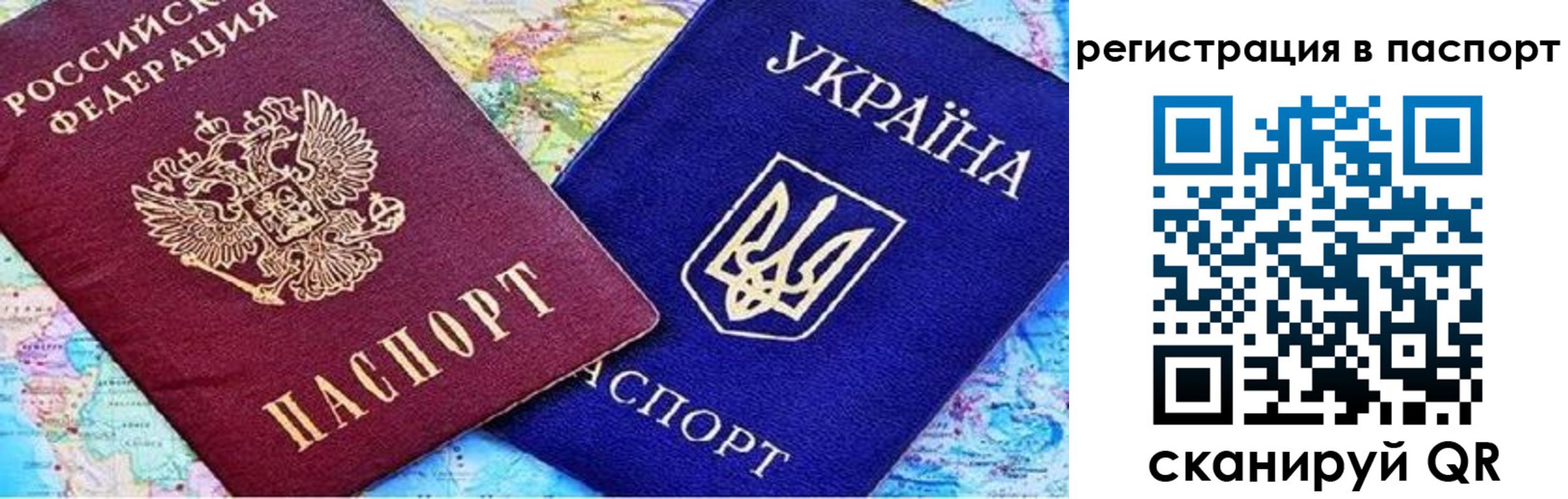 прописка гарантия в Избербаше