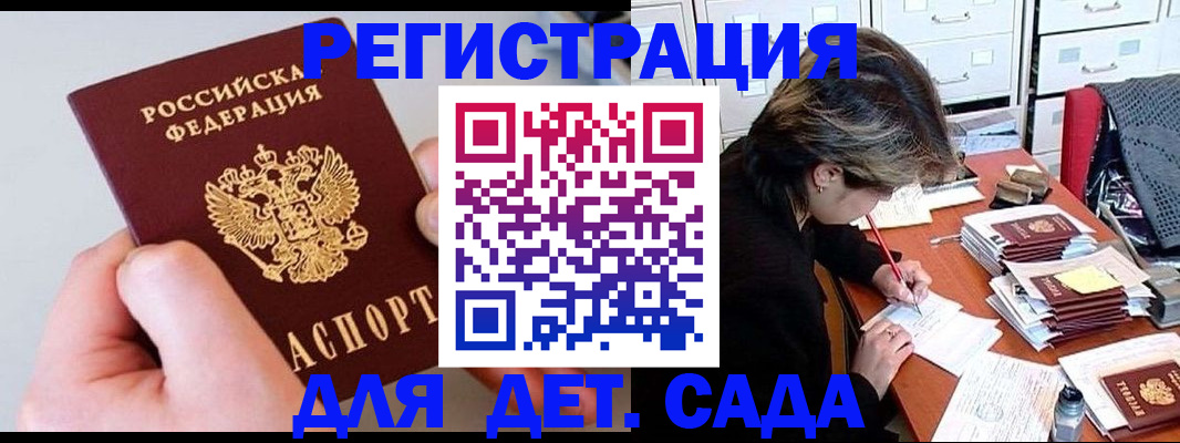 пропишу в квартире в Избербаше